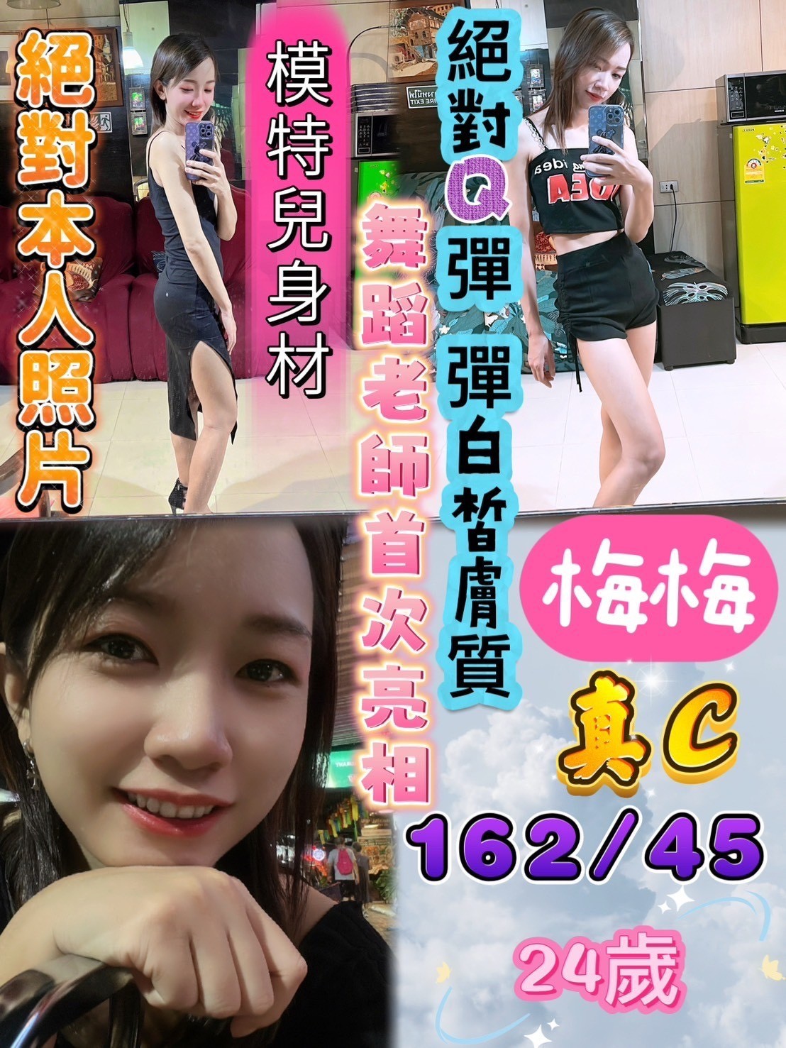 台北外送茶 少婦 盧比 31/34F